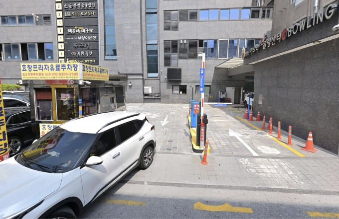 효창프라자 유료주차장
